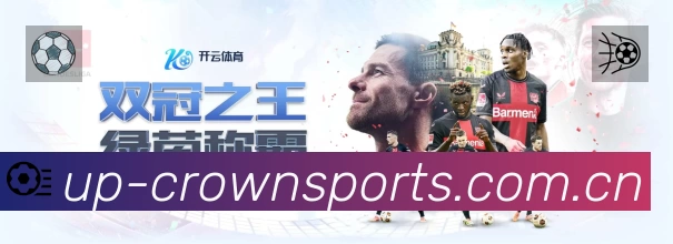 皇冠体育APP 封面图