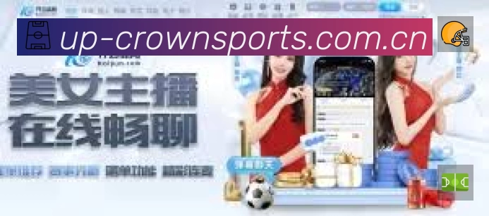 直达链接 - 一键进入赛况与直播